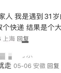 ԭ���ܵ����ö�����ô�õģ��������������õ÷��ģ�