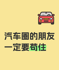 ����Ȧ��������Ҫ��ס�����3���ҿ��ܱ��Ż���