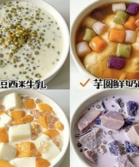 奶茶店拜拜!分享我的自制养生糖水