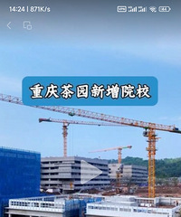 ���콨������ְҵѧԺ��԰У�������깤