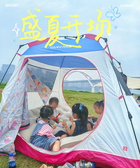 草原上露营包饺子玩水