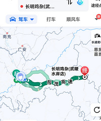 分享一下3天2夜濯水,边城,凤凰古城,龚滩之行