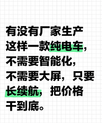 ��û�г����������Ҫ���ܻ����Ѽ۸�ɵ��׵糵