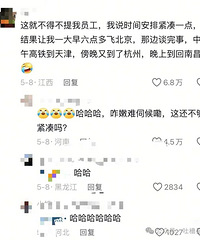 ��00����ϰ嵽�����ж�������ְ����������ͷ��