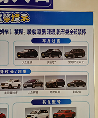 ���뱻��ͣ���峵��