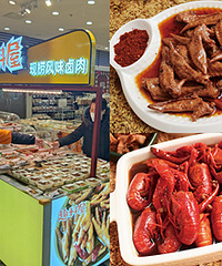 这家卤料味道浓还好吃,买了3袋才29