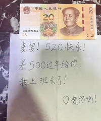 今天你们收到什么礼物了吗?今天的朋友圈异常精彩!