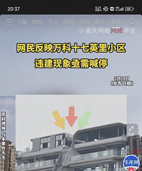 �Լ��������Ĵ�סլ�����������ʮ��Ӣ��Υ������