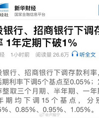 һ���ڴ�����ʽ���1%�����ˣ��д���˵����Խ��Խ�ô�Ǯ������