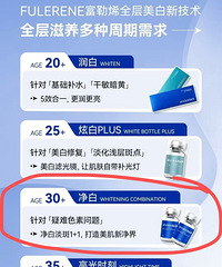 如何从黑皮变为白皮?原来真的可以变白呢