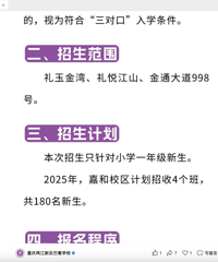 ��������κ�Сѧ��Ƭ�����ˡ�