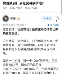 [����]���۵���ʲô�̶ȿ��Գ��ף�������һ���ˣ�����۲ź���