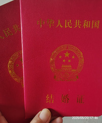感谢购物狂让我遇到了我先生,我们于520领证结婚了!