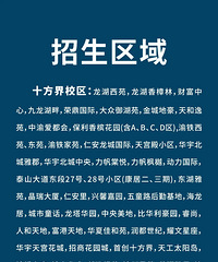 [��Ѷ]����������ѧУ�ƽ���ѧ��Ƭ��������Щ¥�̿��Զ�