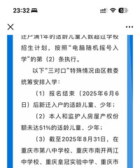 ϲ���ձ����山���У����ݹȰ��е�ѧУ�仧ʱ�������������