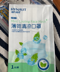 这个口罩好适合夏天,清凉又是独立包装