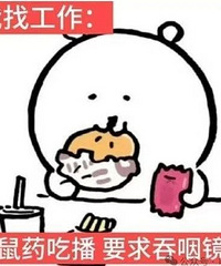 ��ĸ���ķ����������ж��ѳԣ������ҵ�ԭ���ҵ���