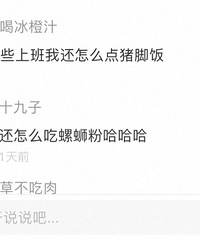 这就是为什么我还没取关这些丑衣服女装店?!因为评论区太好笑了