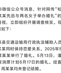 һ��Ȣ��Ů��һŮ�ǹ���Ա��һŮ������ְҵ�����˴���