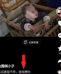 9岁围棋天才去世,敲不醒装睡的家长