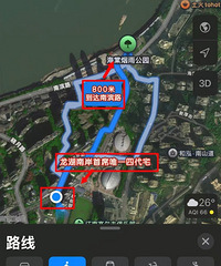 所以南岸海棠晓月旁边这个四代宅到底是龙湖什么楼盘?
