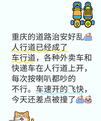 ���е��ѳɳ��е��������������Ϳ�ݳ������е��Ͽ�����㱻ײ��