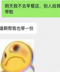 论如何拒绝讨厌的同事