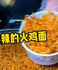 小学门口的1元火鸡面爆火