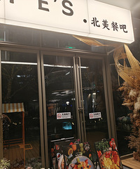 启元光里,会不会是香港置地第一家失败的商业,会打击中环万象。