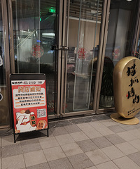 启元光里,会不会是香港置地第一家失败的商业,会打击中环万象。