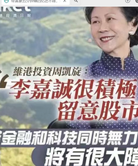 帮富豪五分钟赚四亿还不嫁