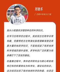 [����]������ʷ��ͻ�ƣ�ѧ����õ�һö�����ѧ��������