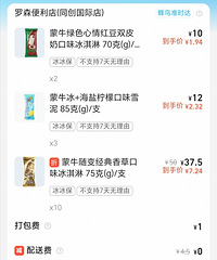 ������ѩ����ң��������̫�����ˣ�������