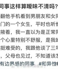 �����Ѻ�Ůͬ���������������������ƹ����øǾ���