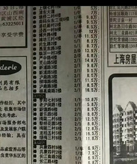 ��ʮ��ǰ���Ϻ�������һ�׷��ӻ�ֻ��Ҫ7�� ?