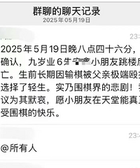 9��ھ�������¥����������Ͳ������ְֵ�����Ȧ��