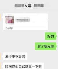 我妈亲戚介绍了一相亲对象给我,来看看这离异少妇的花招