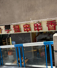 ��������������ֺŴ����㣬��Ʒ���ʣ��ó�