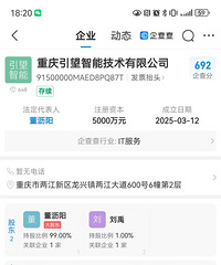 华为车BU重庆引望已落户龙兴!毗邻赛力斯和深蓝