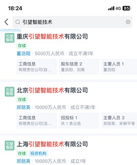 华为车BU重庆引望已落户龙兴!毗邻赛力斯和深蓝
