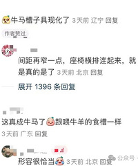 ����HR�����컨��׹��һ��ְɵ���ˣ�ţ���۾���