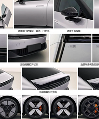 ���ʳ�¯��С��P7����ƨ��������ȫ�����β��