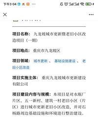 �������У������������¾ɳǸ�����Ŀһ��