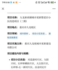 �������У������������¾ɳǸ�����Ŀһ��