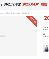 Ҽ�Ű뵺ȷʵţ������56518Ԫ/ƽ�ɽ����ɽ�����1��