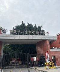 重庆市中考联招录取人数最多的学校居然是这所学校