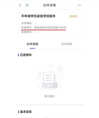 ����԰������ѧ���꿪��������ɳС+���壡