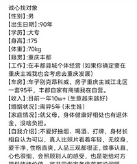 90175CM¸徭Ӫĸ飬ϣԷ