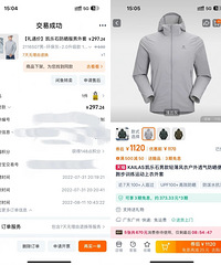 凯乐石你不要太离谱!这衣服三年涨了5倍