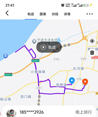 不断挑战自己,我一个95年的,和2个00后完成60km骑行